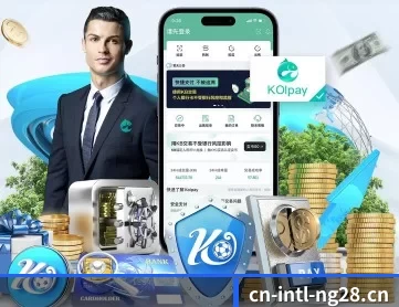 南宫28 APP 深度功能 - NG28