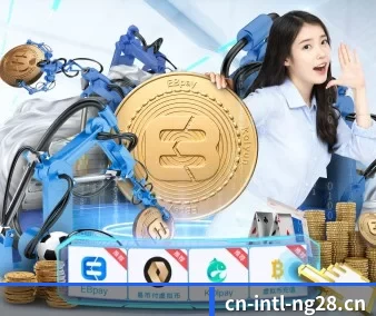 南宫28 APP 界面(NG28)